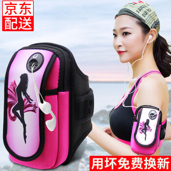 蘋果6s粉色