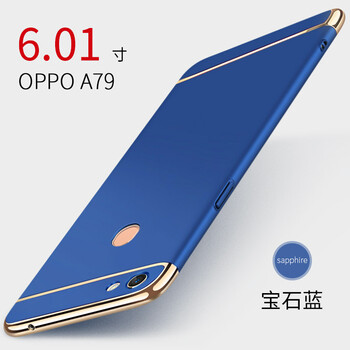 菲利達(dá)（FEILIDA） oppoa79 手機(jī)殼/保護(hù)套