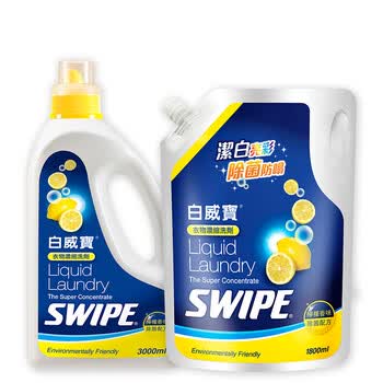 swipe,��ô��,swipe,ϴ��Һ,ϴ��
