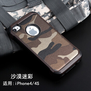 iphone 4s 外殼 時(shí)尚