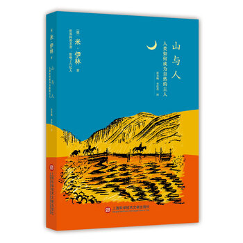 書摘