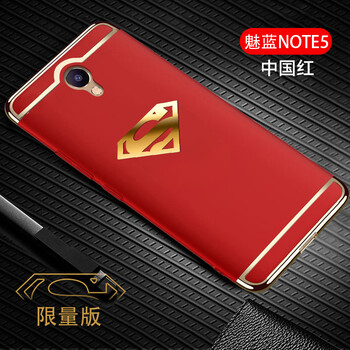 魅藍(lán)note5玫瑰金