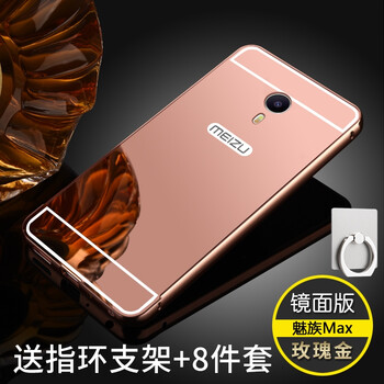 24k金保護殼