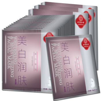 同仁堂美白潤膚面貼膜
