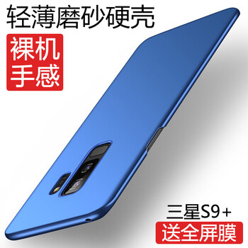 外殼,外殼,手機,手機,怎么樣