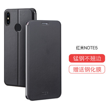 手機(jī)皮套感應(yīng)