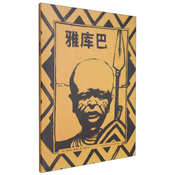愛心樹童書