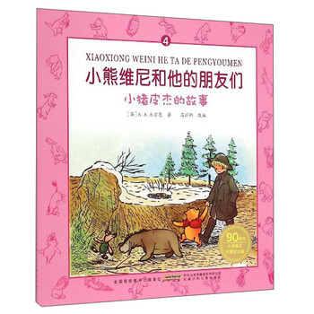 書摘