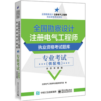 書摘