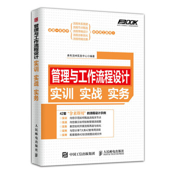 工作流程