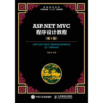 asp.netmvc