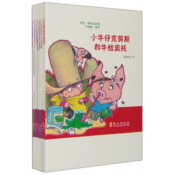 書摘