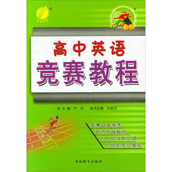 春雨教育