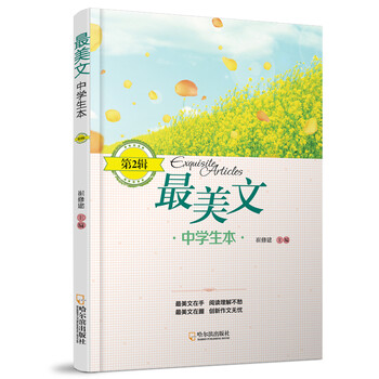本