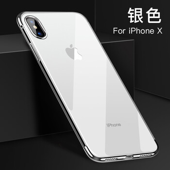 DRACO iPhoneX 手機(jī)殼/保護(hù)套