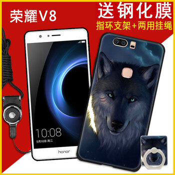 榮耀v8外套
