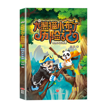 大王