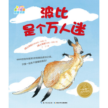 圖畫(huà)書(shū)
