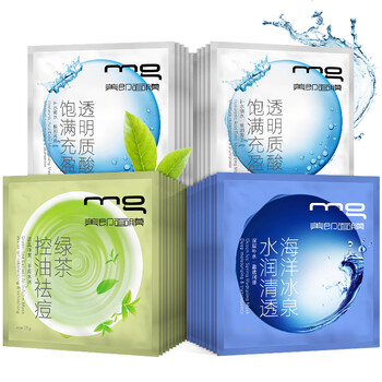 美即（MG）面膜控油平衡，補(bǔ)水保濕，舒緩修復(fù)