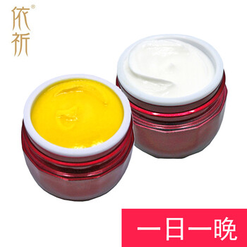 去斑晚霜