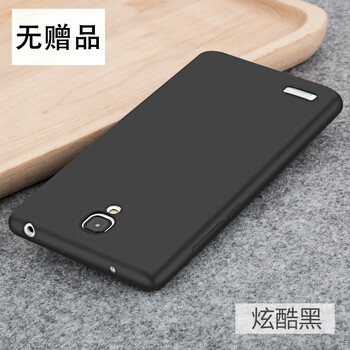 IWOT手機保護套