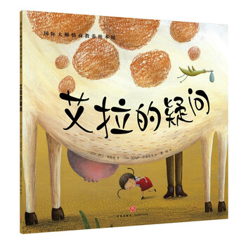 大師情商