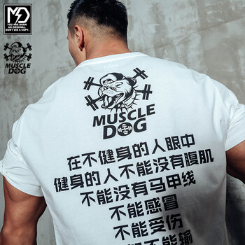 MUSCLEDOG 短袖 男士T恤 白色 