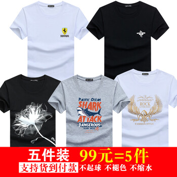 KLBZHE 短袖 男士T恤 保時捷白+火箭黑+一枝花黑+大白鯊灰+金翅膀白 