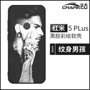 紋身男手機(jī)殼