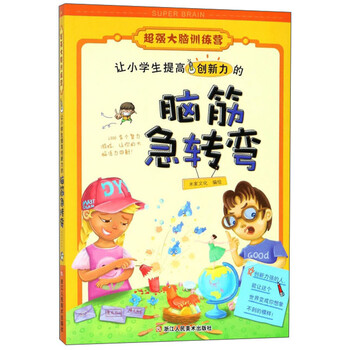 書摘