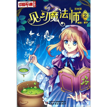 中國卡通