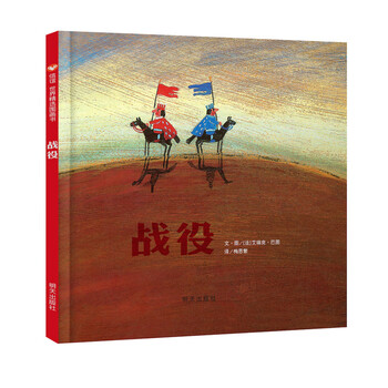 世界圖畫書