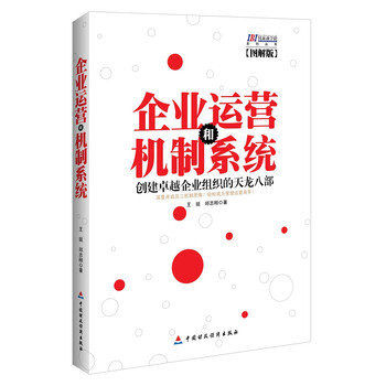 國聯(lián)