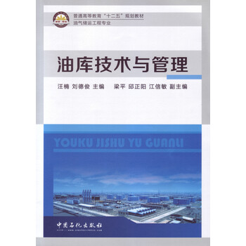 技術(shù)管理