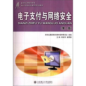 書摘