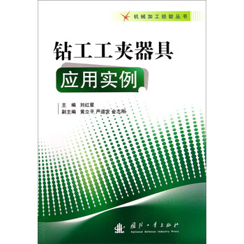 器具