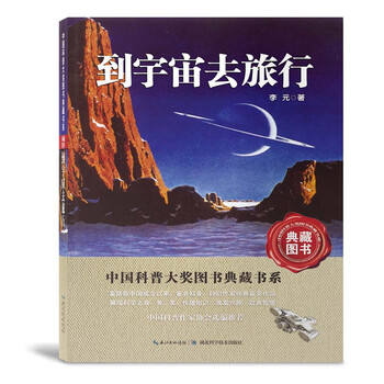 典藏