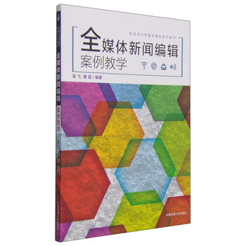 案例教學(xué)