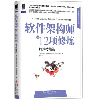 軟件技術
