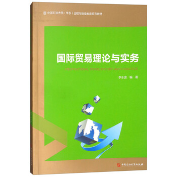 中國石油