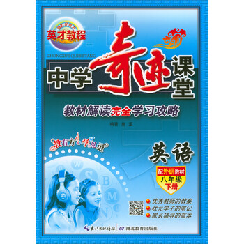 奇跡