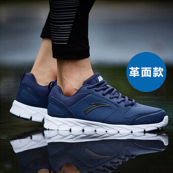 安踏（ANTA）跑步鞋-2深藏青（革面） 44，39，40，41，42，43