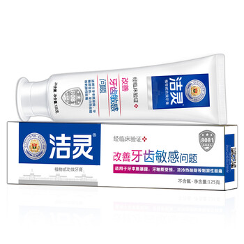 怎么樣,牙膏,牙膏,運費,運費