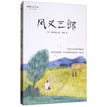 書摘