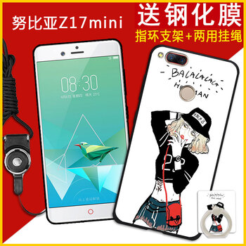 努比亞小牛z7mini
