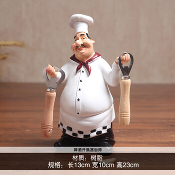 歐式廚師酒架