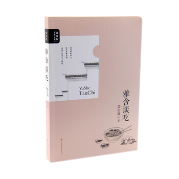 書評