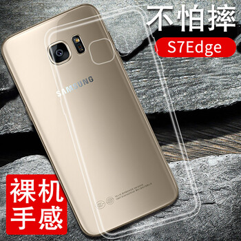 斯爾格（Hsier） 三星Galaxy S7 edge(G9350) 手機殼/保護套