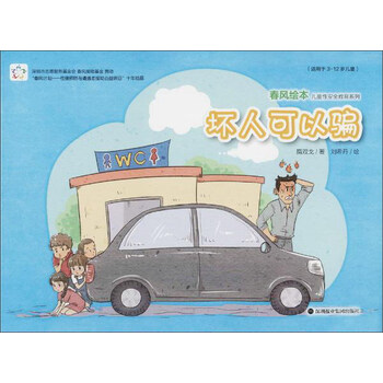 春風(fēng)