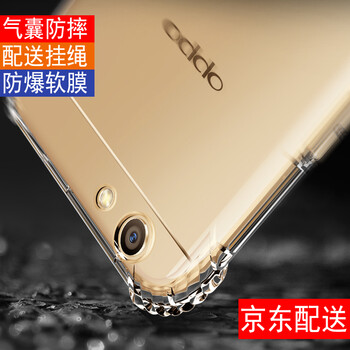 易京（YJING） OPPO A59 手機殼/保護套